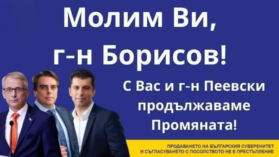 ТЕНЕКИЕНОТО НАХАЛСТВО