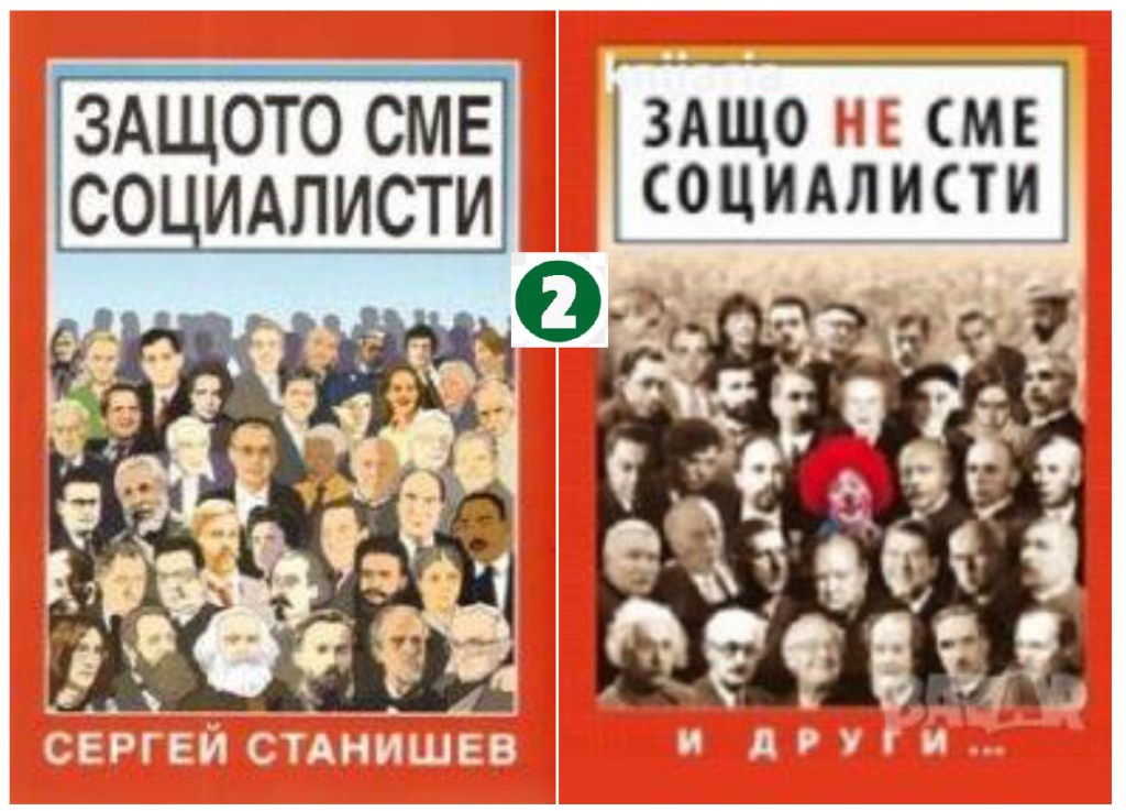 II. ЗА ЧЕРВЕНАТА СНЕЖАНКА И 30-ТЕ ДЖУДЖЕТА(+), КОИТО НАПРАВИХА ОПИТ ДА Я ОТРОВЯТ, ЗА ДА Я&nbsp;СПАСЯТ